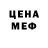 Amphetamine Розовый Rector Games