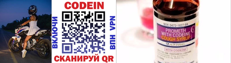 Codein Purple Drank Нюрба
