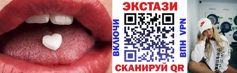 Купить закладки  Нюрба  Ecstasy 280 MDMA 