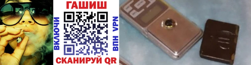 Купить  Нюрба  ГАШИШ VHQ 