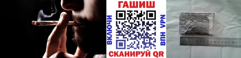 ГАШ Изолятор Нюрба