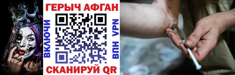 Купить  Нюрба  Героин гречка 