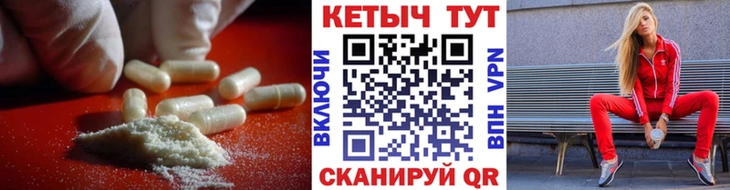 Кетамин VHQ  Купить где  Нюрба 