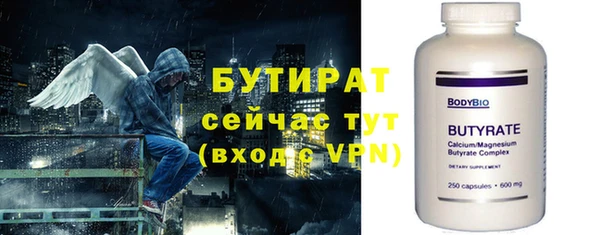 мефедрон мука Аркадак