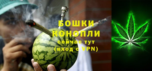 мефедрон мука Аркадак
