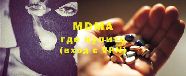 мефедрон мука Аркадак