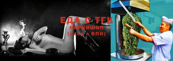 мефедрон мука Аркадак