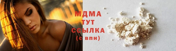 прущие крисы Арсеньев