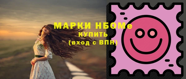 дурь Армянск