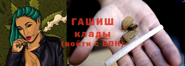 дурь Армянск