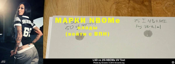 дурь Армянск