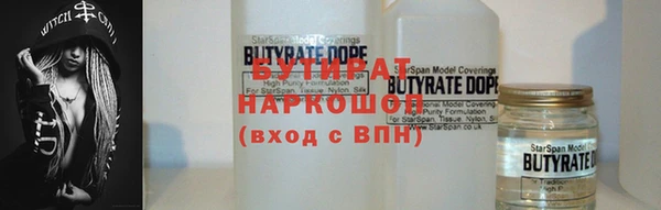 дурь Армянск