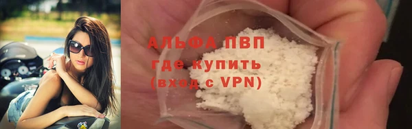 дурь Армянск