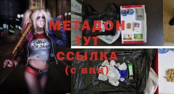 дурь Армянск