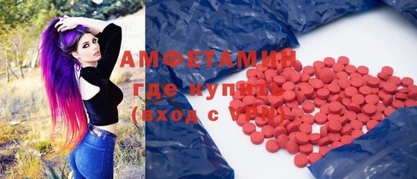 мефедрон мука Аркадак