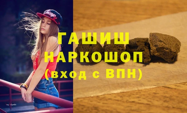 мефедрон мука Аркадак