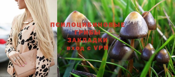 мефедрон мука Аркадак