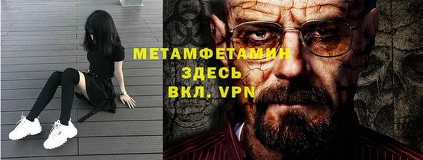 мефедрон мука Аркадак