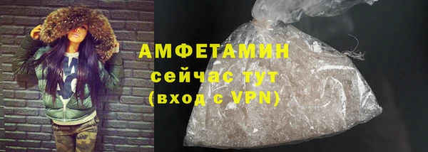 мефедрон мука Аркадак