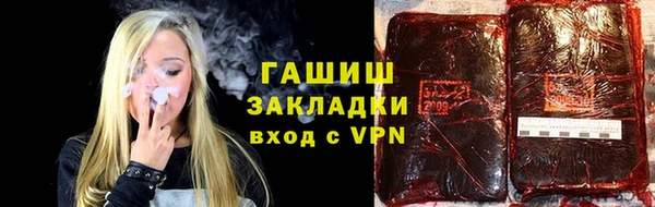дурь Армянск