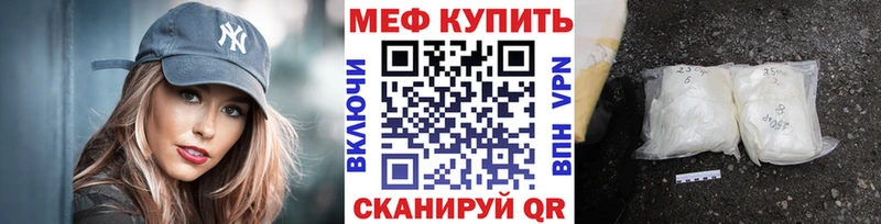 Меф VHQ Нюрба