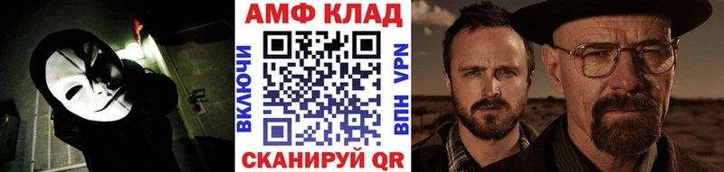 Метамфетамин винт  Купить закладки  Нюрба 